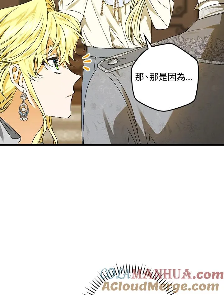 第72话48