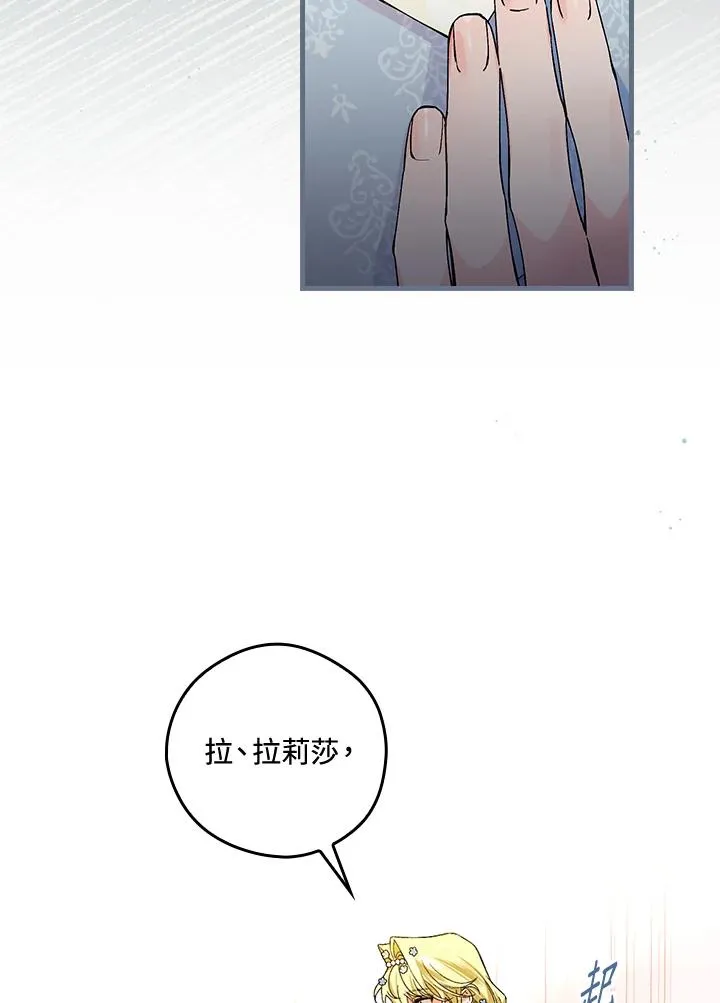 第38话55