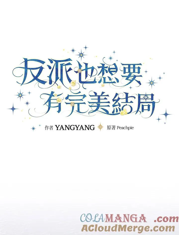 第89话60