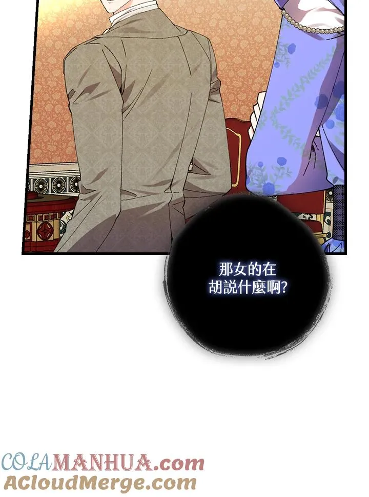 第58话3