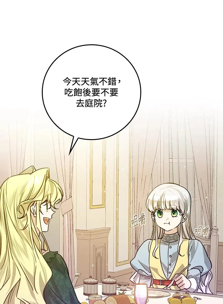 第28话30