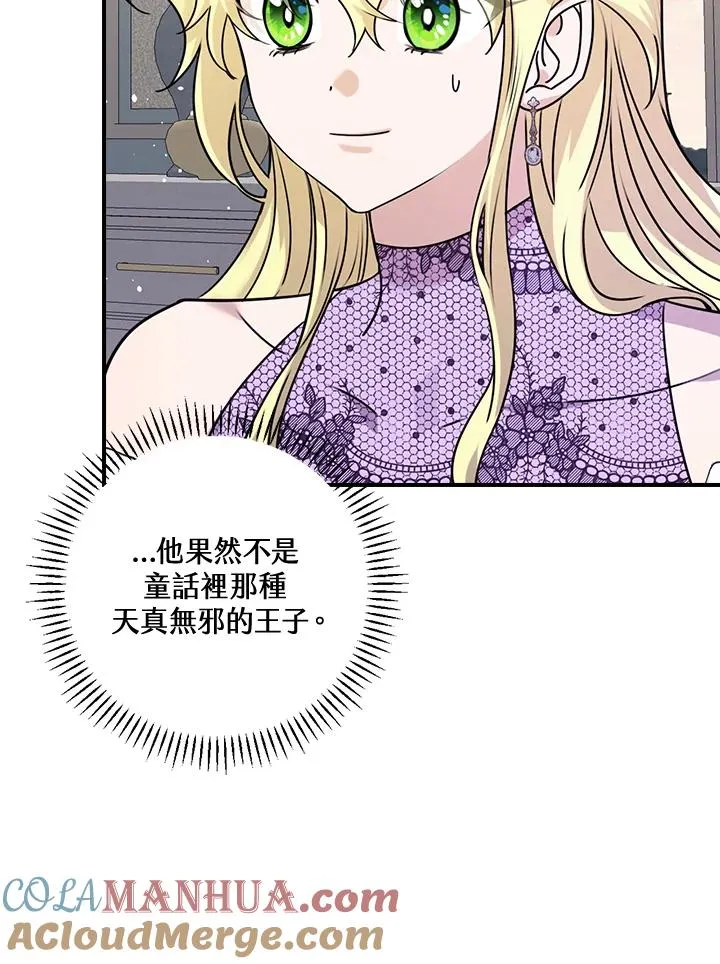 第13话84