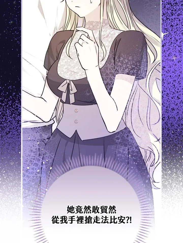 第37话33