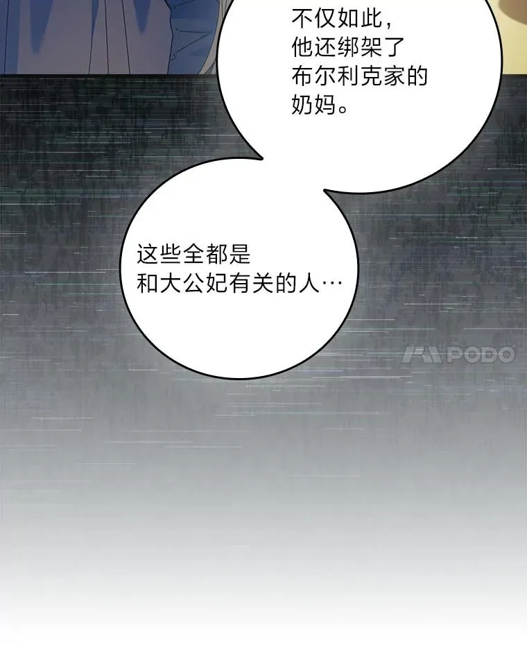 98.反击53