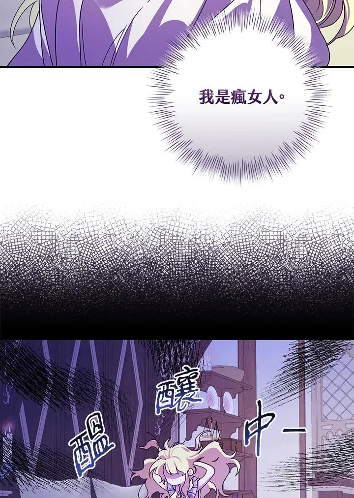第4话101