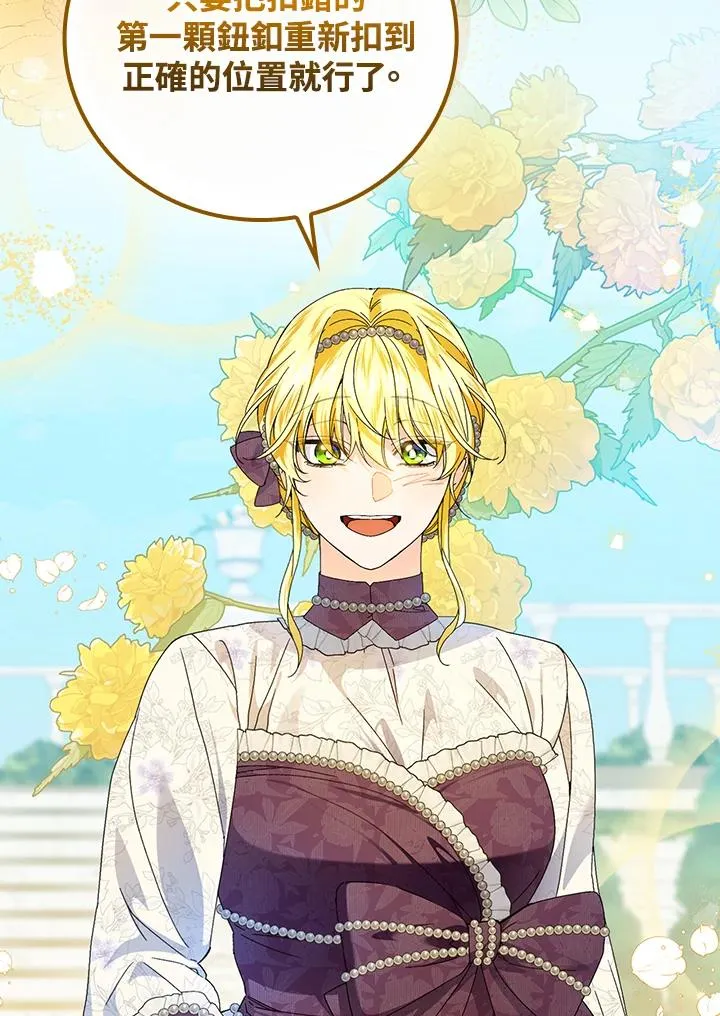 第83话79