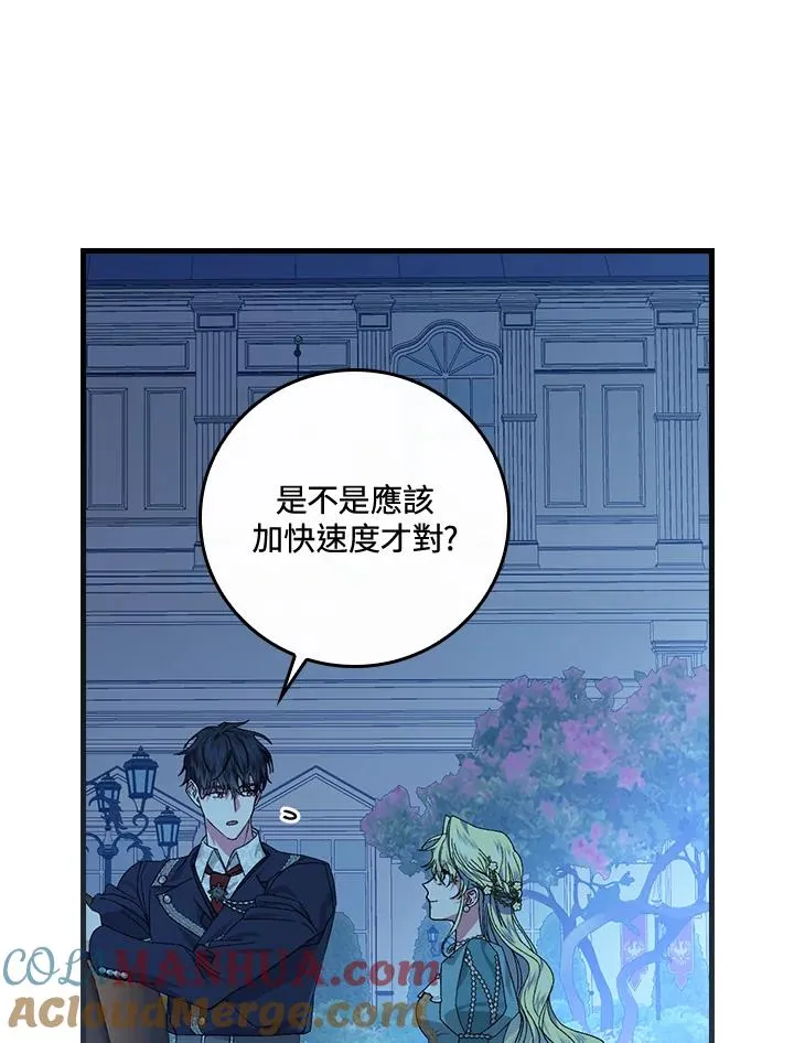 第45话68