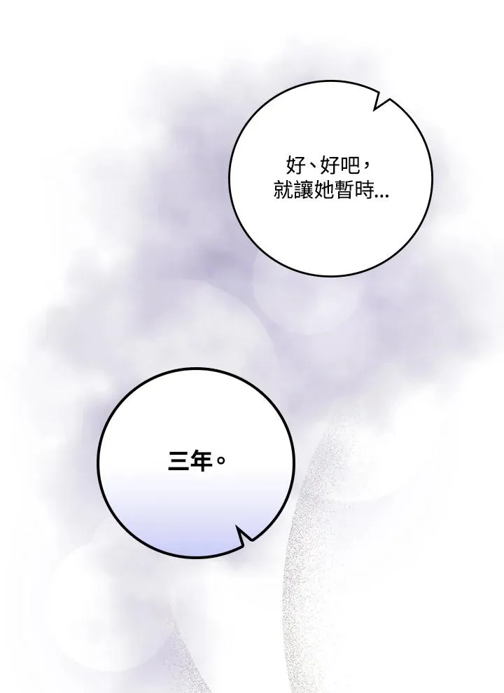 第31话35