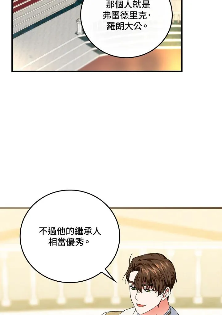 第81话1