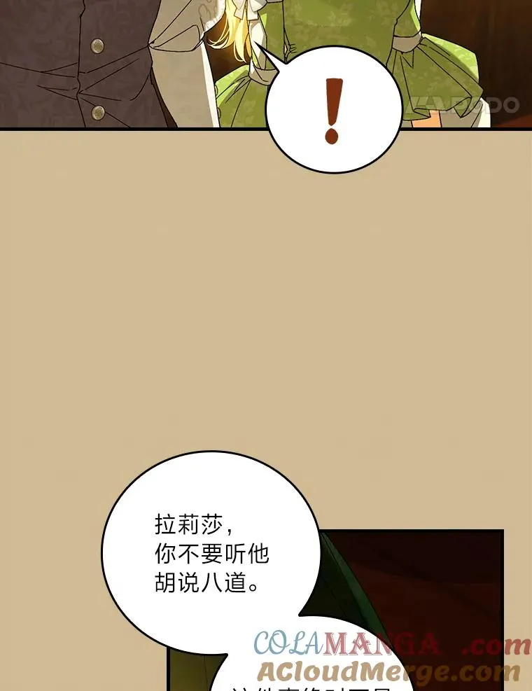 96.怨天尤人28