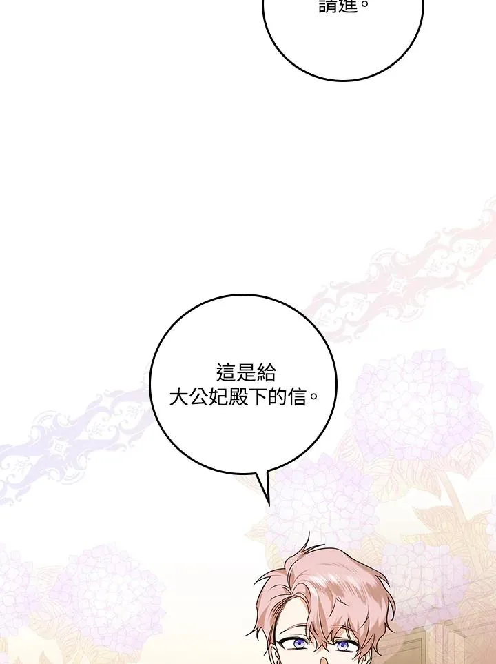 第22话38