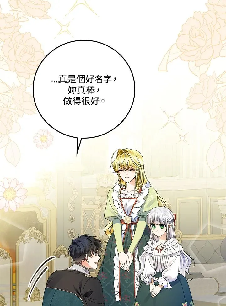 第56话77
