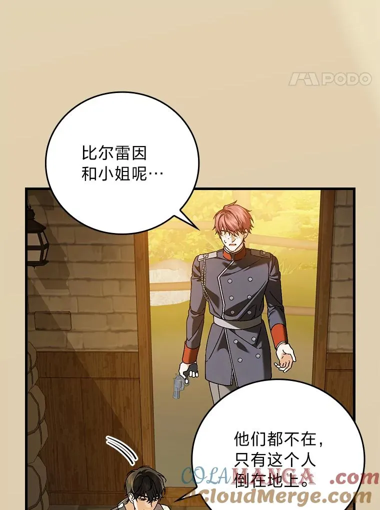 95.对峙3