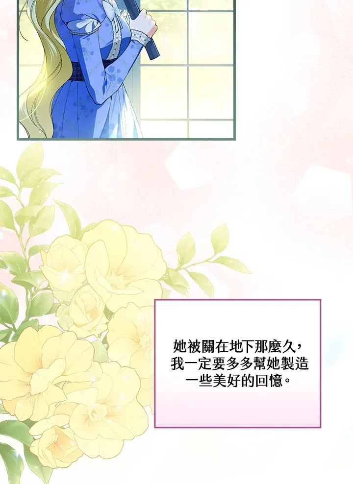第57话7