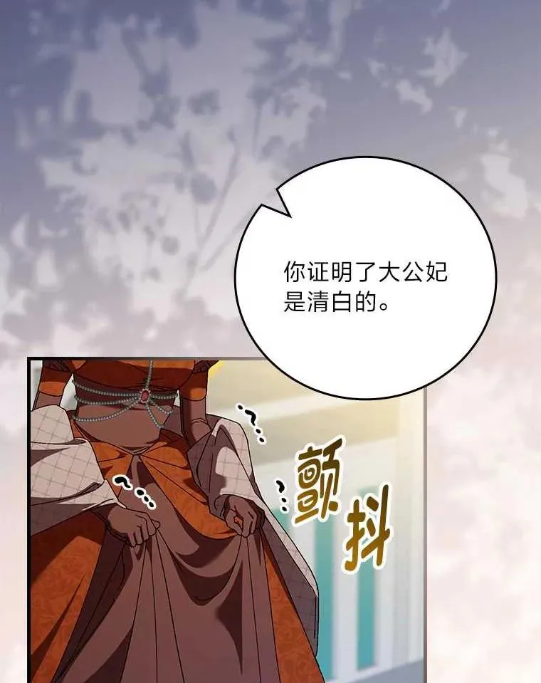 102.最后的机会95