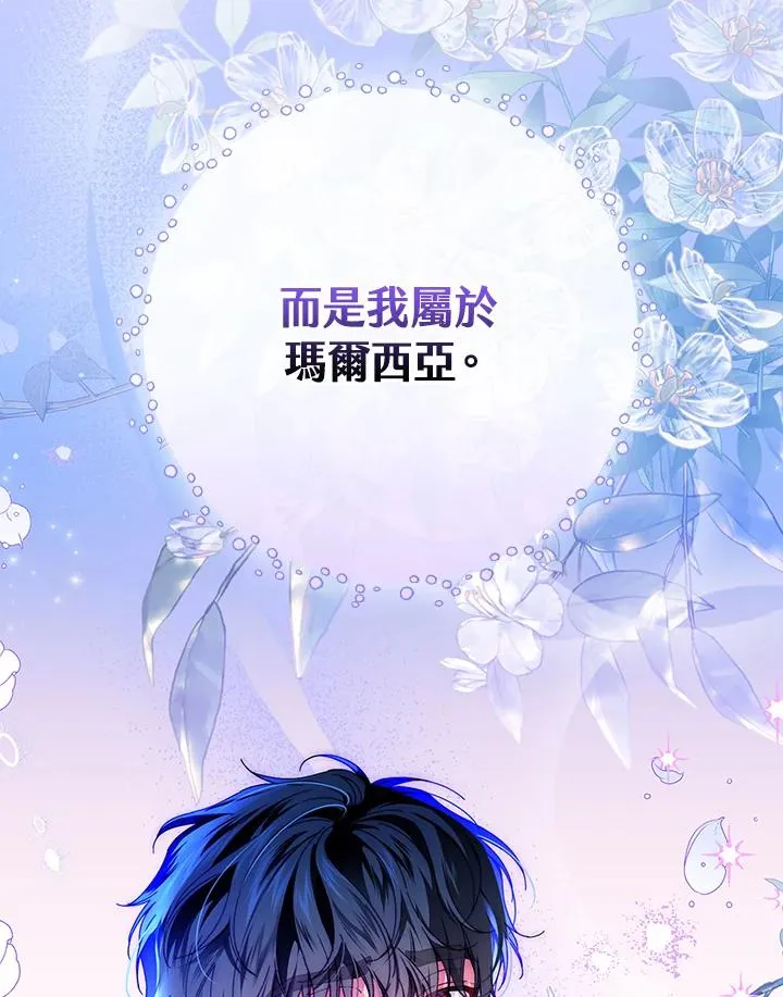 第87话101