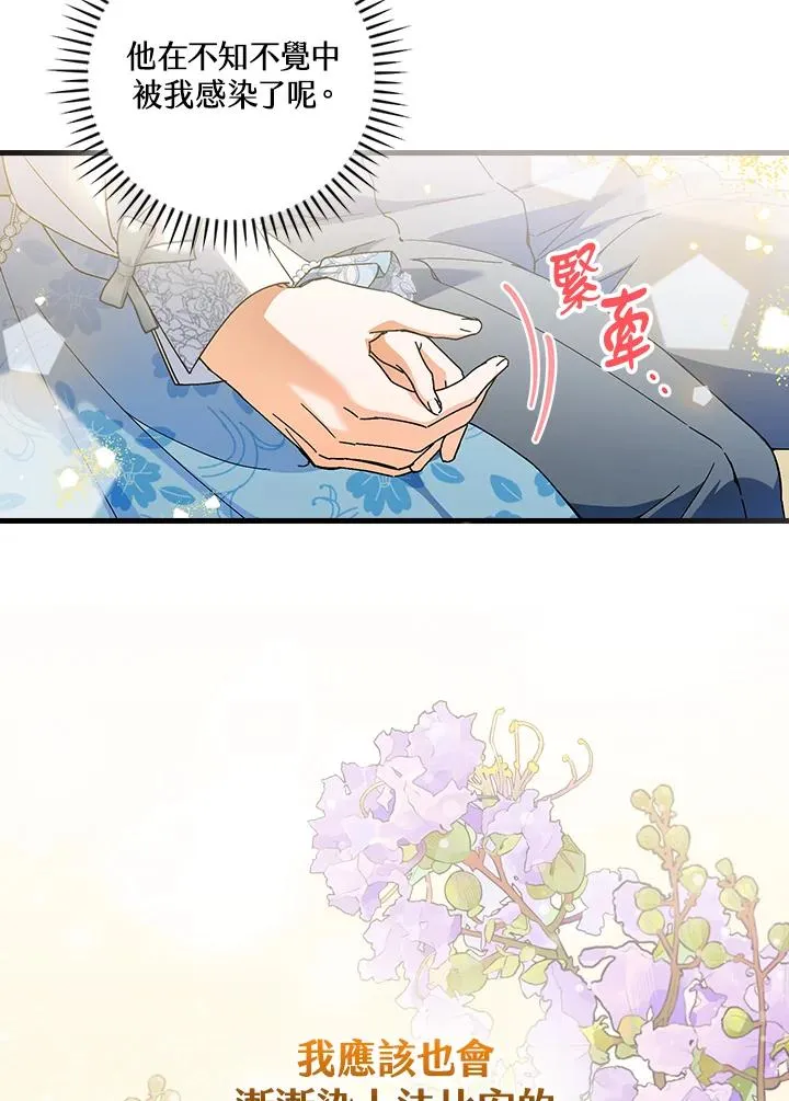 第89话55
