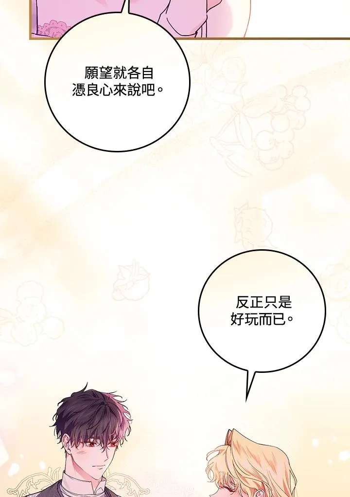 第48话92