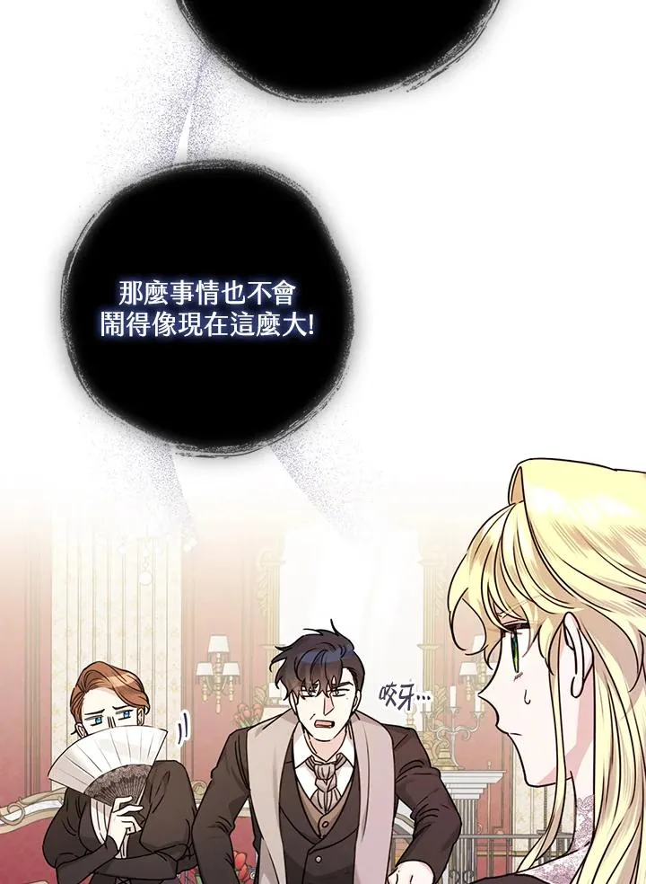 第21话26
