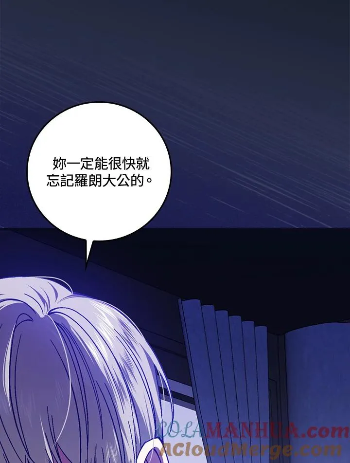 第43话56