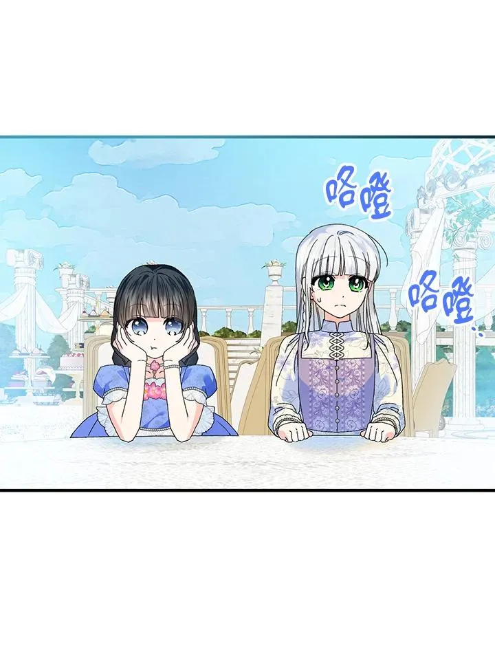 第84话59