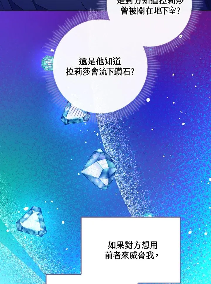 第38话74