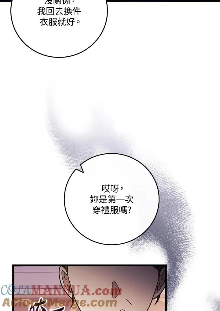 第18话48