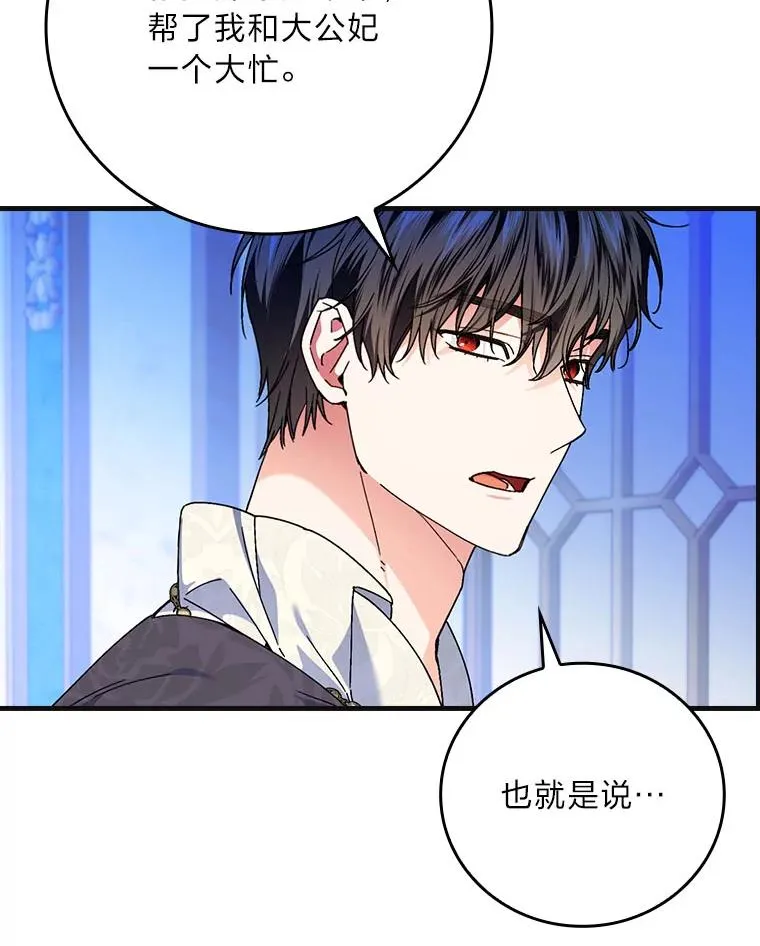 98.反击47