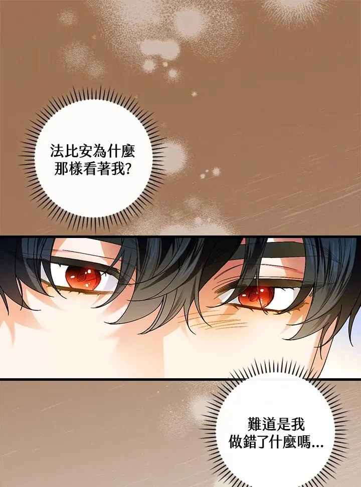 第69话47
