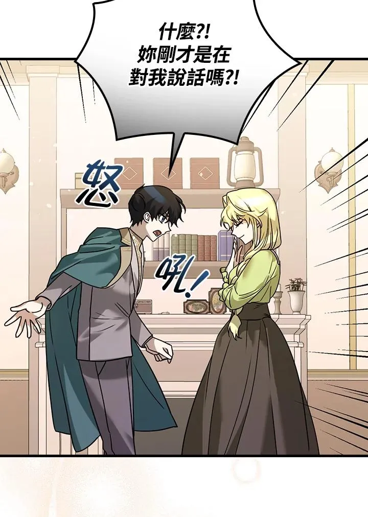 第15话42