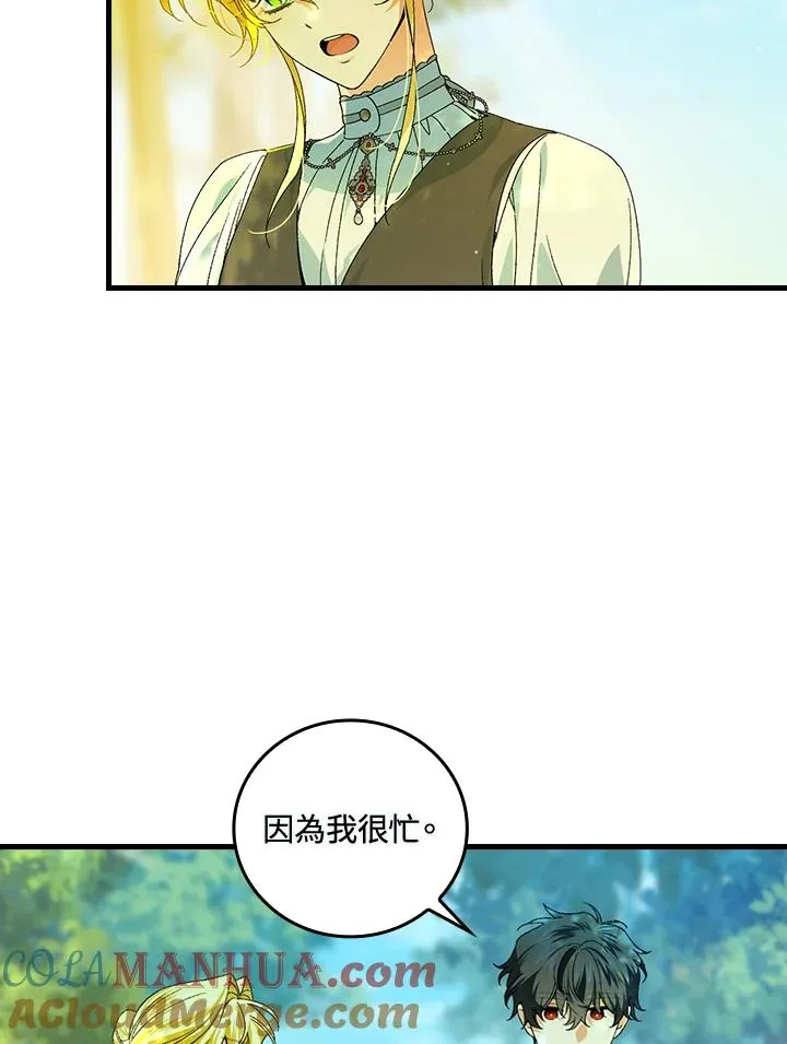第66话96
