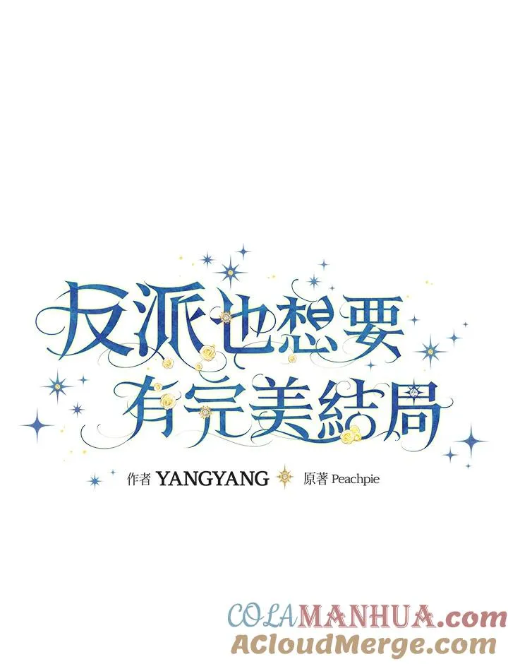 第57话20