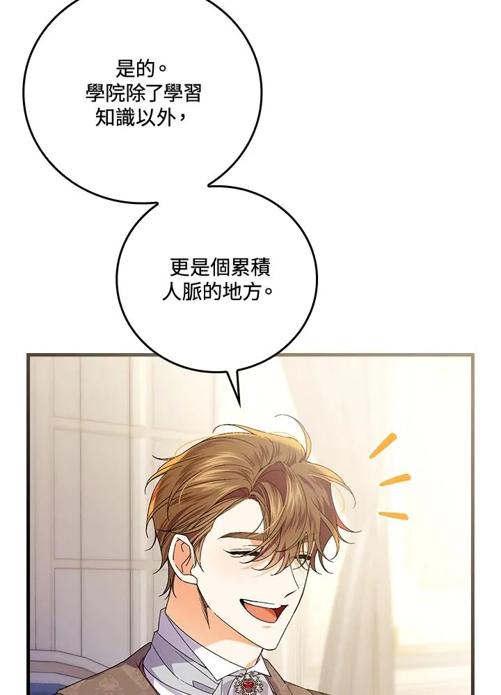 第65话22
