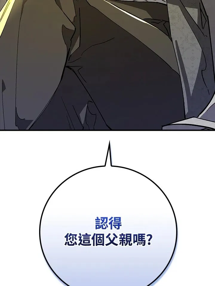 第31话2