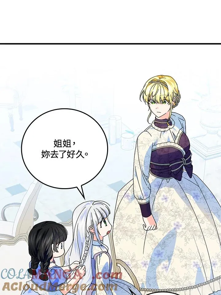 第84话51