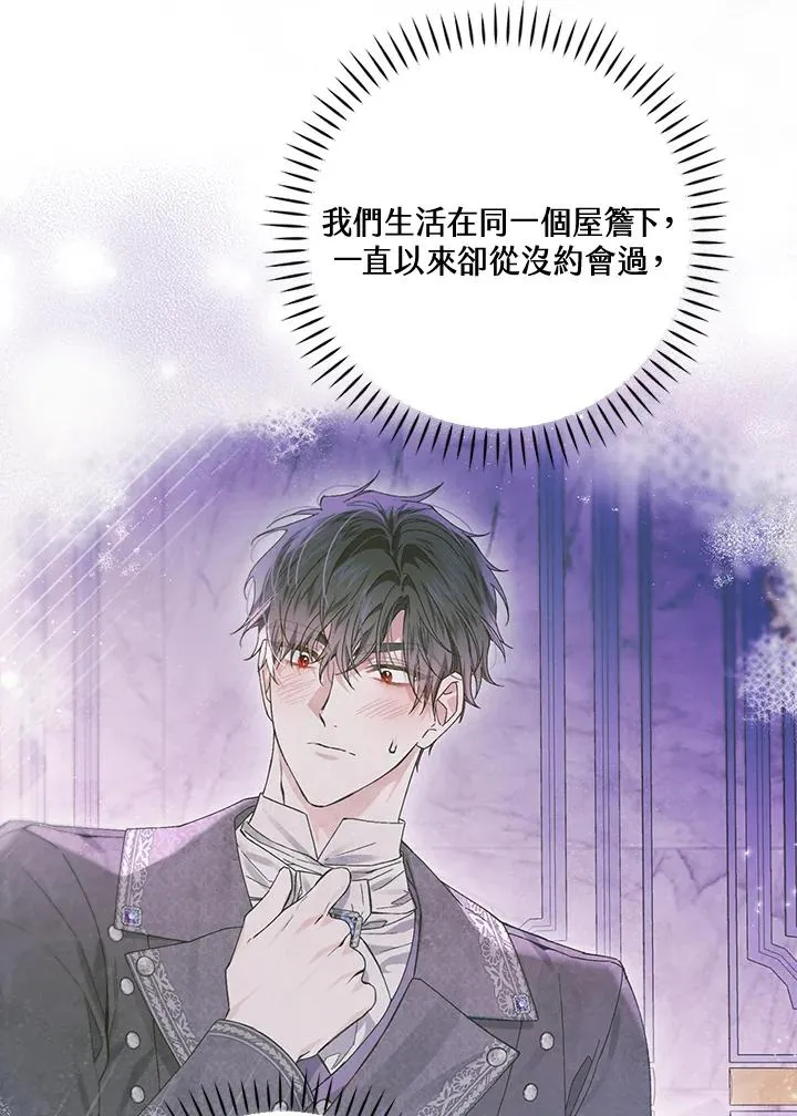 第55话11
