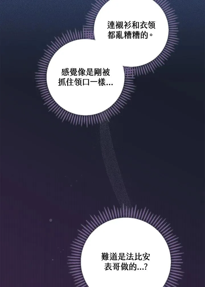 第43话5