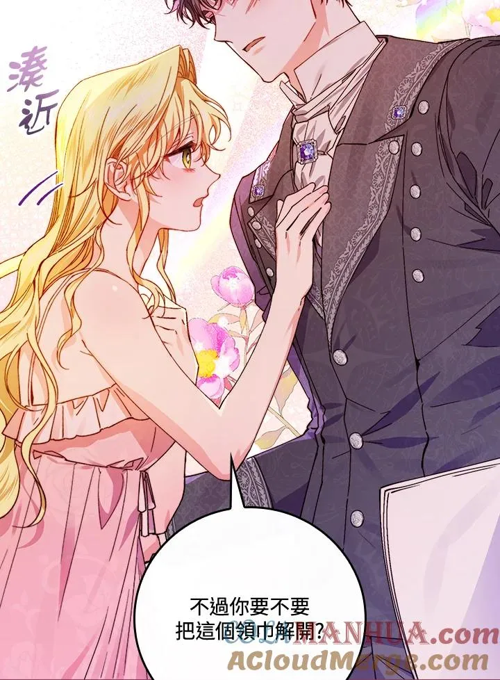 第48话51