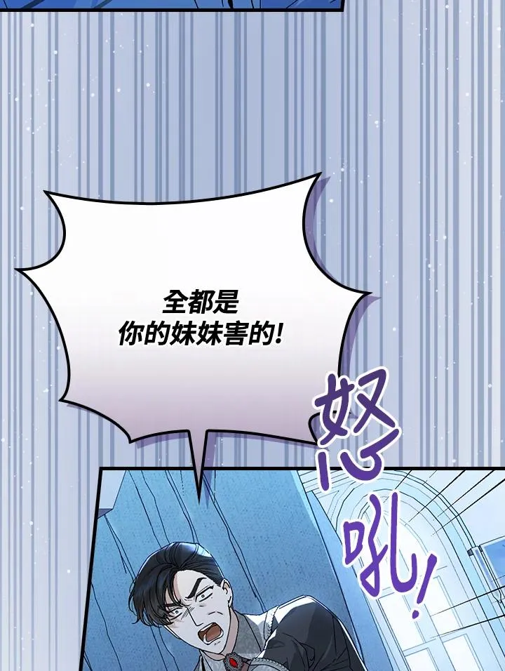 第35话18