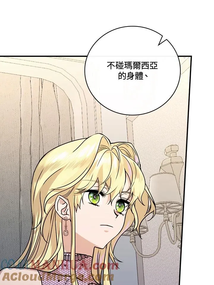 第13话64