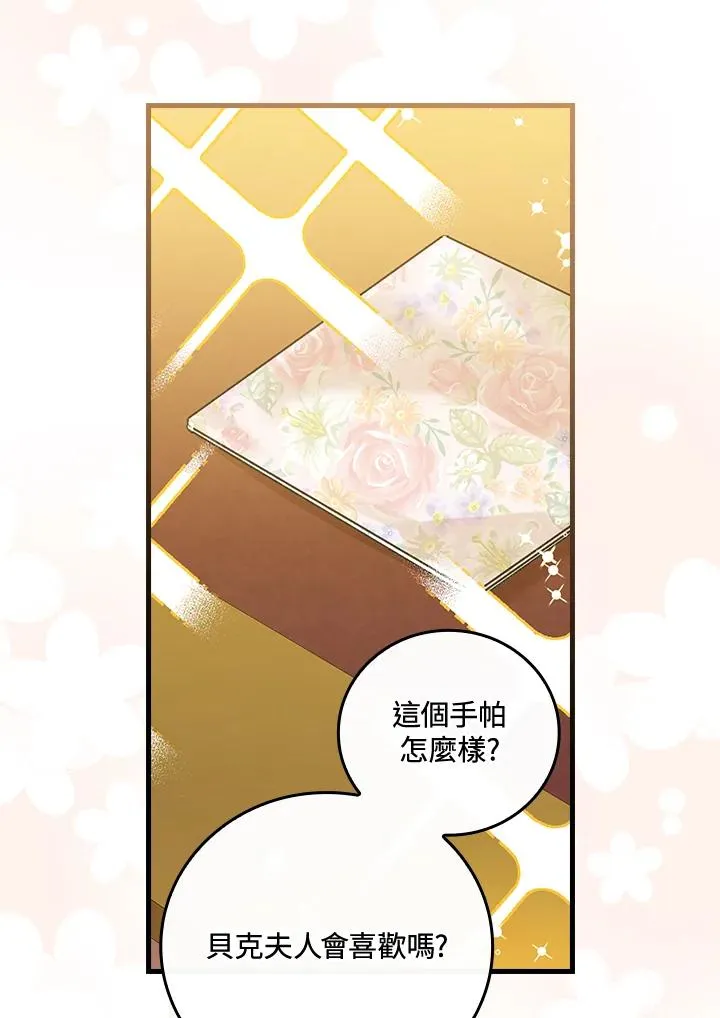 第78话65