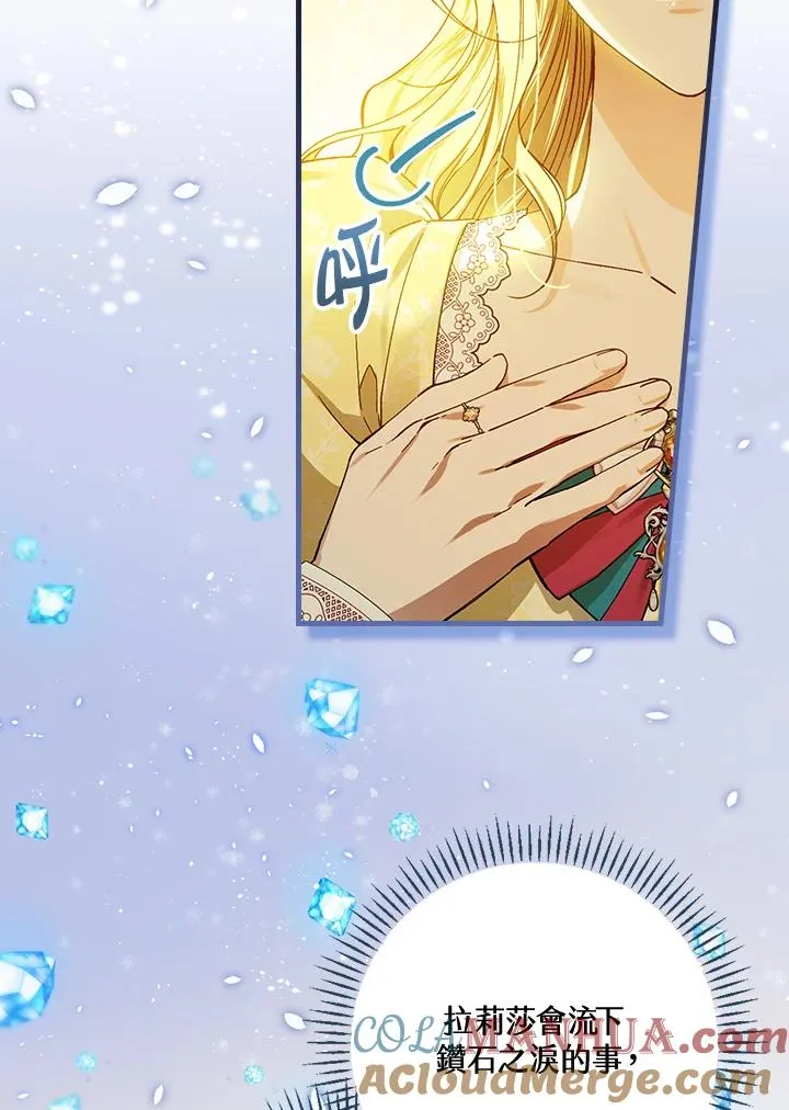 第47话15