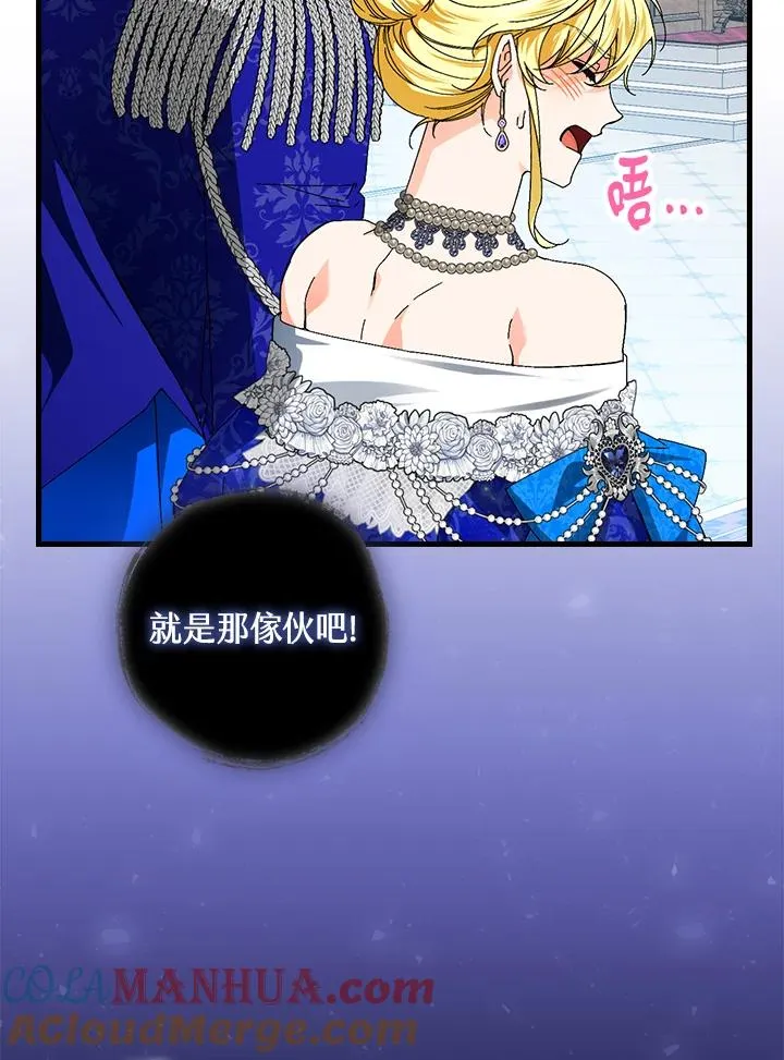 第80话72