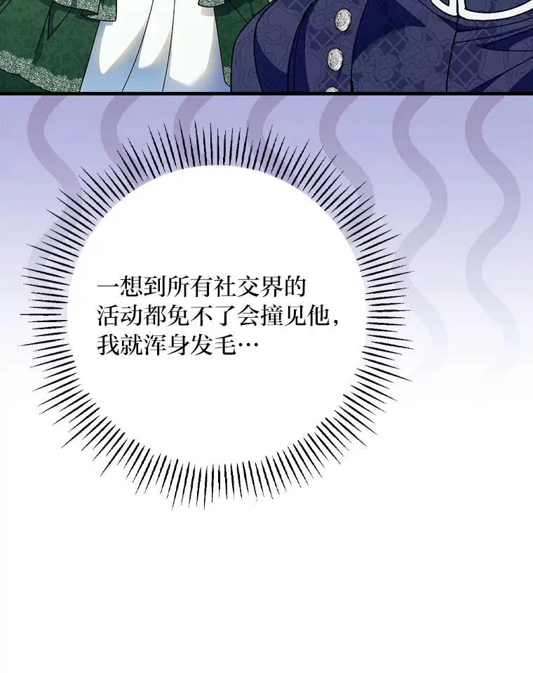100.护妻决斗18