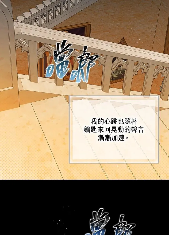 第1话114