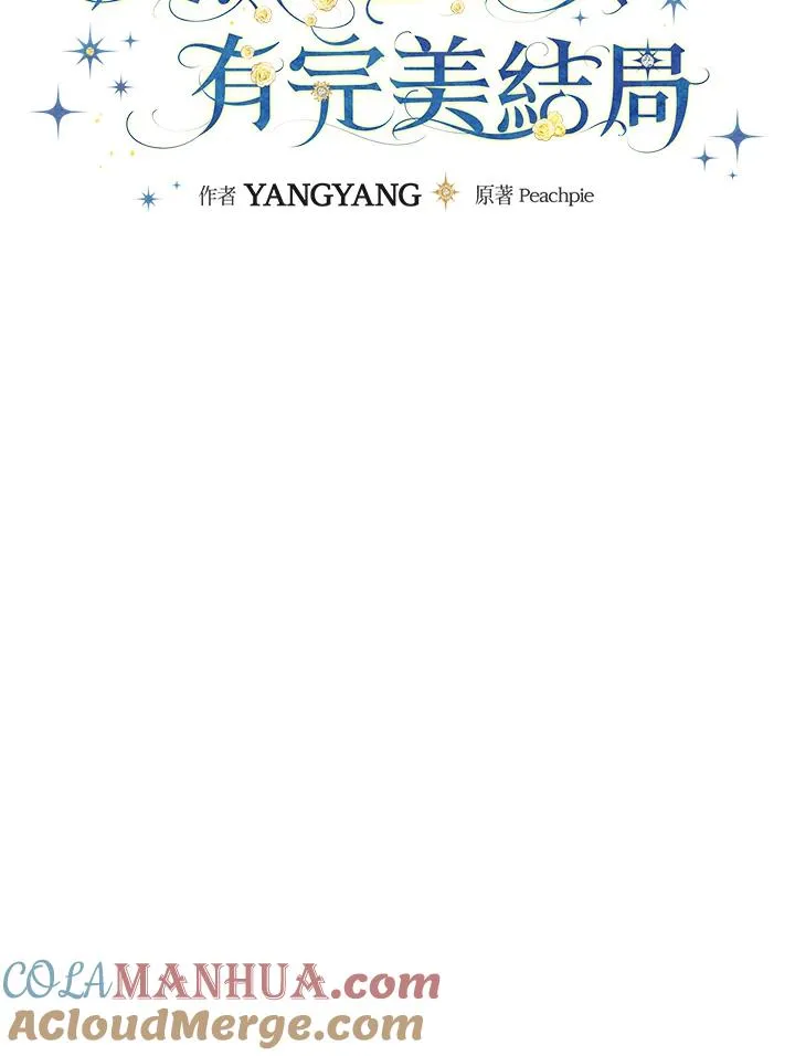 第35话8