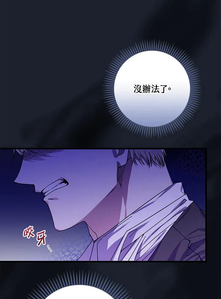 第43话81