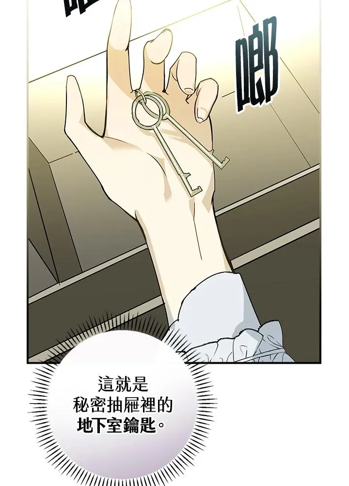 第1话97