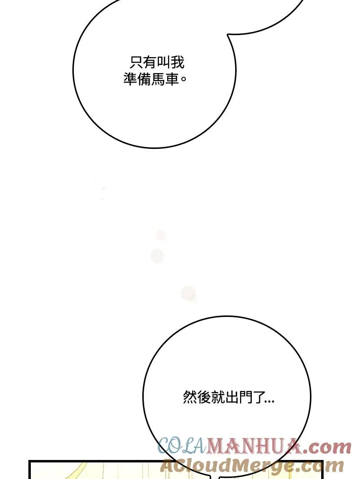 第38话112