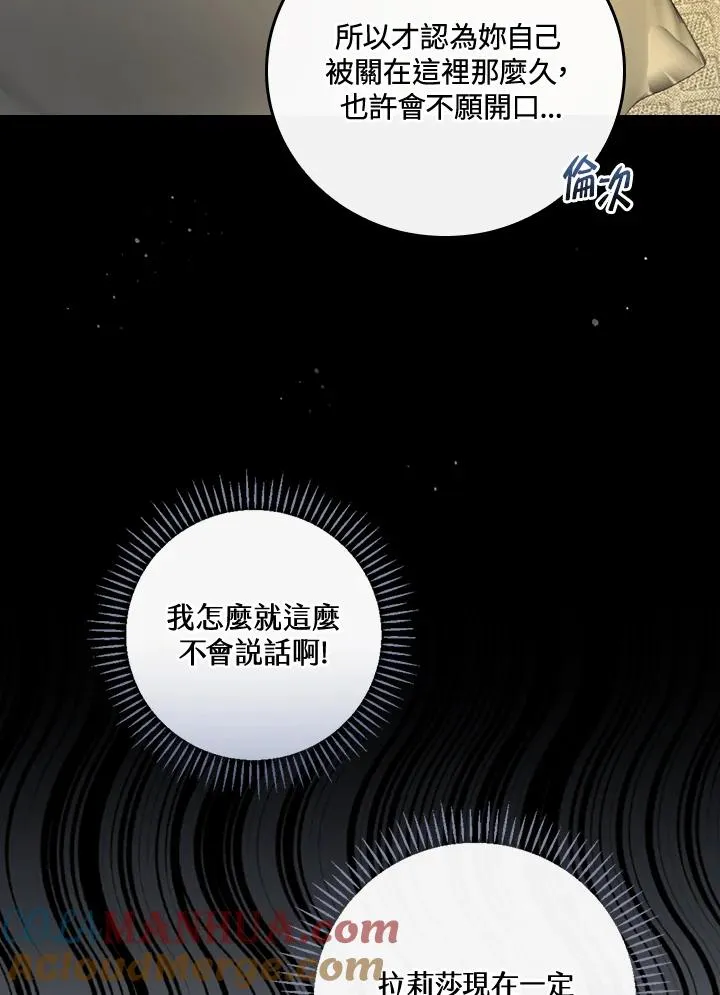 第4话84